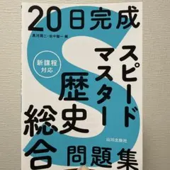 Item thumbnail for item 4582628e-f7fc-43ce-8f54-056d24db9de9