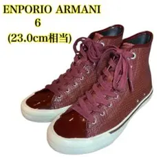 ENPORIO ARMANI ハイカットスニーカー　レザー　ブラウン　6(23)のサムネイル