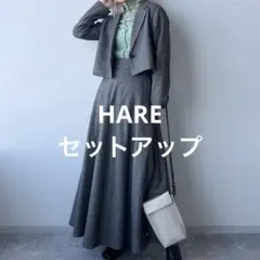HARE セットアップ Fサイズ