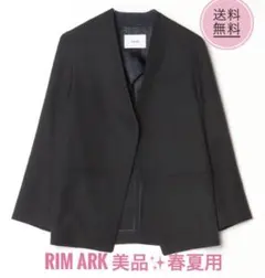 リムアーク✨RIM ARK ノーカラーブラックジャケット サイズ1のサムネイル