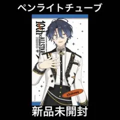ペンライトチューブ チトセ - メルカリ