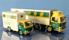 ［値下げ］【クロネコヤマト】　①大型トラック10ｔ車、②クール宅急便車　非売品