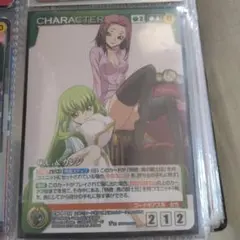 2026年最新】クルセイド c.c.の人気アイテム - メルカリ
