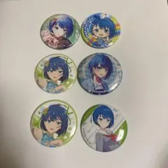 桐谷遥　缶バッジ　セット売り