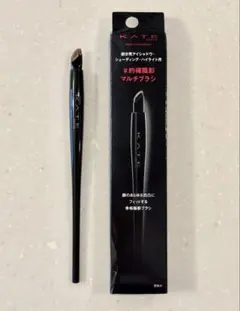 KATE マルチブラシ
