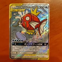 Item thumbnail for item 0f038753-d801-47b5-af0a-9bf6db435454