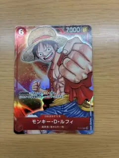 モンキー・D・ルフィ：プロモーションパック Vol.1 P P-001フルアート