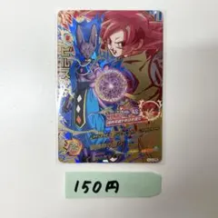 ドラゴンボールヒーローズDRAGONBALLHEROES ビルス　HJ3-CP8