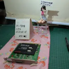 ■PC-98用 Cバス SCSIインターフェースボード IFN-92S ジャンクのサムネイル
