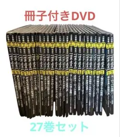 美品 全巻セット 小学館 NHK 世界遺産 100　DVD マガジン 1281683238_n.jpg