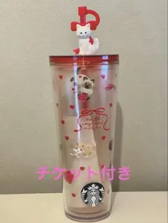 スタバ バレンタイン2026コールドカップタンブラー キャット