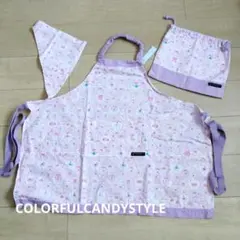 エプロン三角巾セット　巾着袋つき　COLORFULCANDYSTYLE
