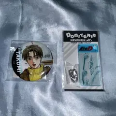 2025年最新】藤原拓海 缶バッジの人気アイテム - メルカリ