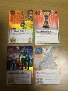 2025年最新】パムーン ガッシュの人気アイテム - メルカリ