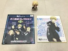 東京リベンジャーズ ミニ色紙千冬、 マイキー ミニフィギュアスタンド