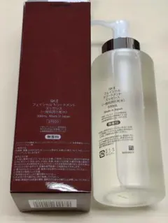 2024年製 SK-II フェイシャル トリートメント エッセンス 330ml