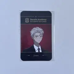 enhypen DARK MOON ジェイ イアン 学生証 トレカ