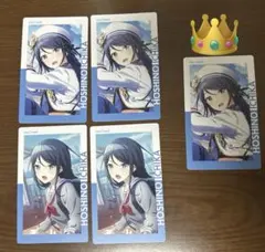 プロセカ エピカ 19a 星乃一歌