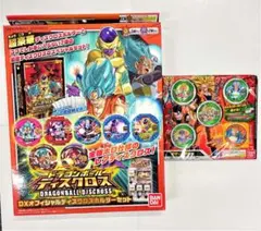 ドラゴンボールディスクロス DX超ディスクロスホルダーセット +ディスクロス01