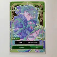2026年最新】めでぃしん シクフォニの人気アイテム - メルカリ