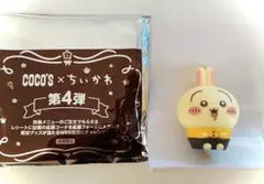 ちいかわ ココス 第4弾 ソフビ うさぎ