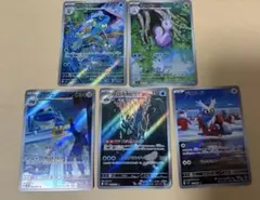 ポケモンカード AR まとめ売り　5枚