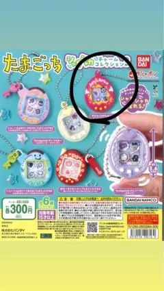 2026年最新】デビルっち 本体の人気アイテム - メルカリ