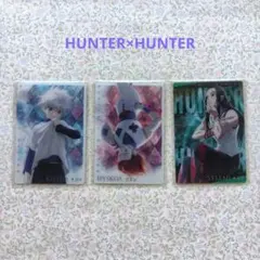 開封済 HUNTER×HUNTER イタジャガ カード キルア イルミ ヒソカ