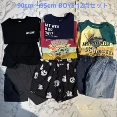 キッズ 男の子90〜95センチ 12点セットBOYS BREEZE マーキーズ