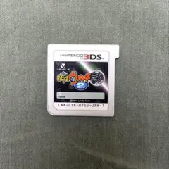 妖怪ウォッチ2 元祖 ニンテンドー3DS ソフト