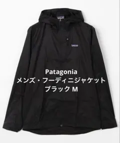 2025年最新】PATAGONIA パタゴニア 24142の人気アイテム - メルカリ