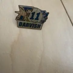 ダルビッシュ・吉田・レアード 記念バッジセット