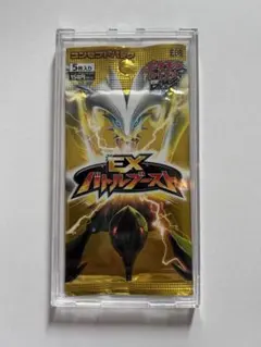 EXバトルブースト/未開封パック/ポケモンカード - メルカリ