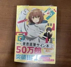グッバイ宣言 直筆トリプルサイン本 未開封 2025年最新】グッバイ宣言の人気アイテム - メルカリ
