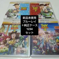 2026年最新】トイストーリー dvd 4の人気アイテム - メルカリ