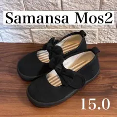 SM2 キッズシューズ 靴 15cm 女の子 リボン フォーマル 黒 ブラック
