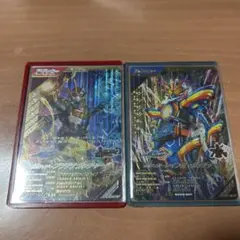 ガンバレジェンズ　仮面ライダープラチナガッチャード　レインボーガッチャードLR