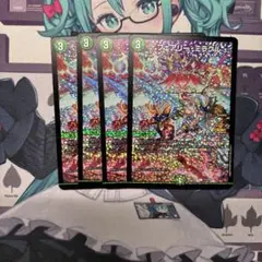 フェアリー・ミラクル　CSプロモ版