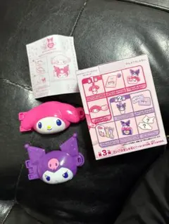 マイメロディ クロミ ハッピーセット　シークレット　第2弾　マクド　マック