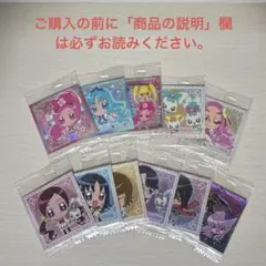 にふぉるめーしょん プリキュアオールスターズ2 ハートキャッチプリキュアセット