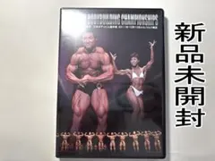 2026年最新】ボディビル+dvdの人気アイテム - メルカリ