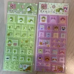 お茶犬 タイルシール2枚セット