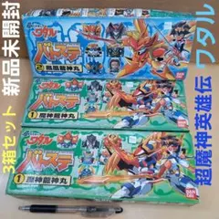 新品未開封　超魔神英雄伝ワタル バトステ 3箱セット　プラモデル