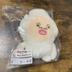 こびとづかん ぬいぐるみポシェット カクレケダマ B賞