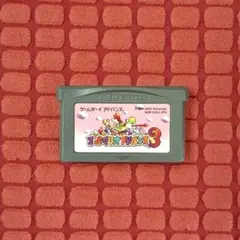 スーパーマリオアドバンス3 GBAソフト