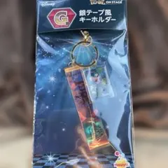 ディズニー 1番くじ　ハッピーくじ　グーフィー