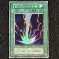 2026年最新】サンダーボルト 初期の人気アイテム - メルカリ