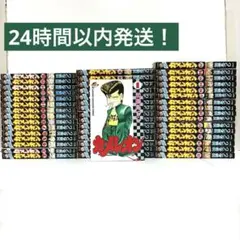 カメレオン 全47巻セット 加瀬あつし - メルカリ