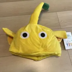 ピクミン　なりきり帽子　黄ピクミン