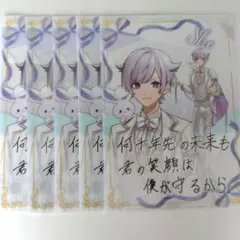 いれいす　初兎　クリアファイル　僕夢　3周年